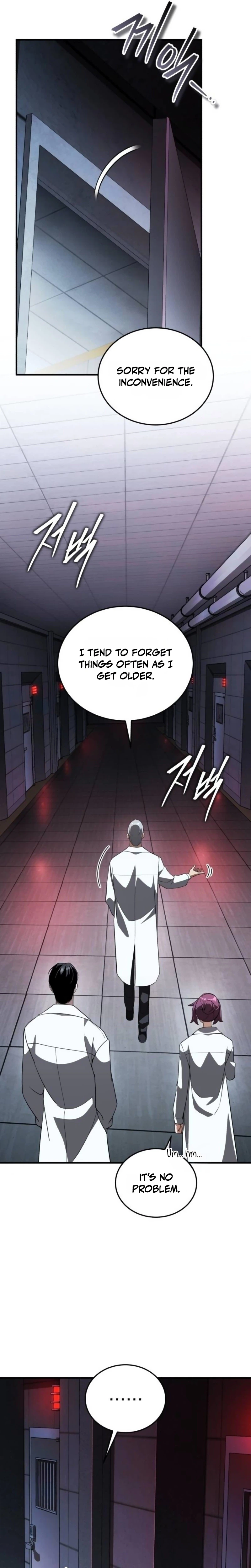 Superhuman Game Broadcast Chapter 48 page 34 - 
