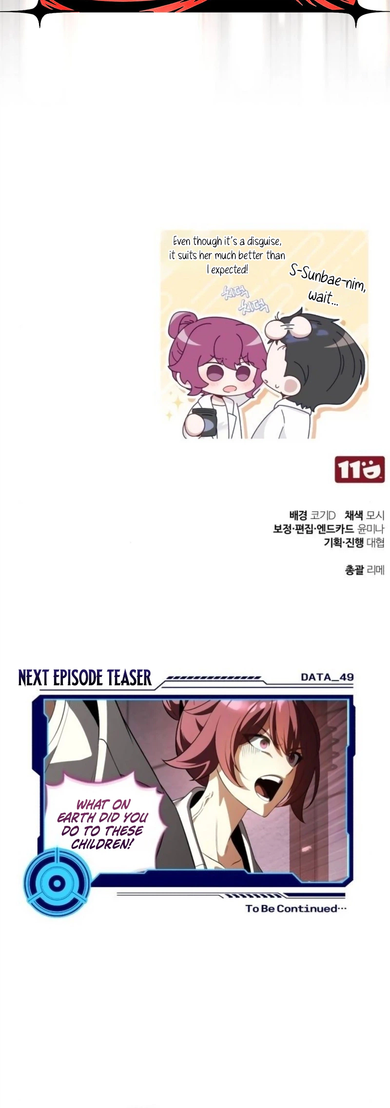 Superhuman Game Broadcast Chapter 48 page 38 - 