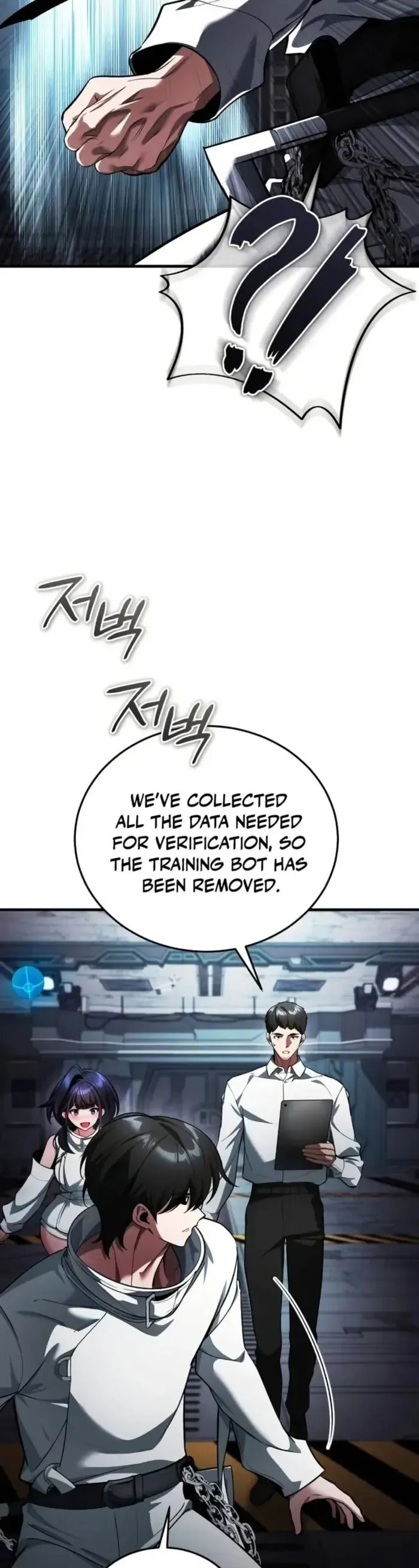 Read Superhuman Game Broadcast chapter 5 image 47 on Lezhin