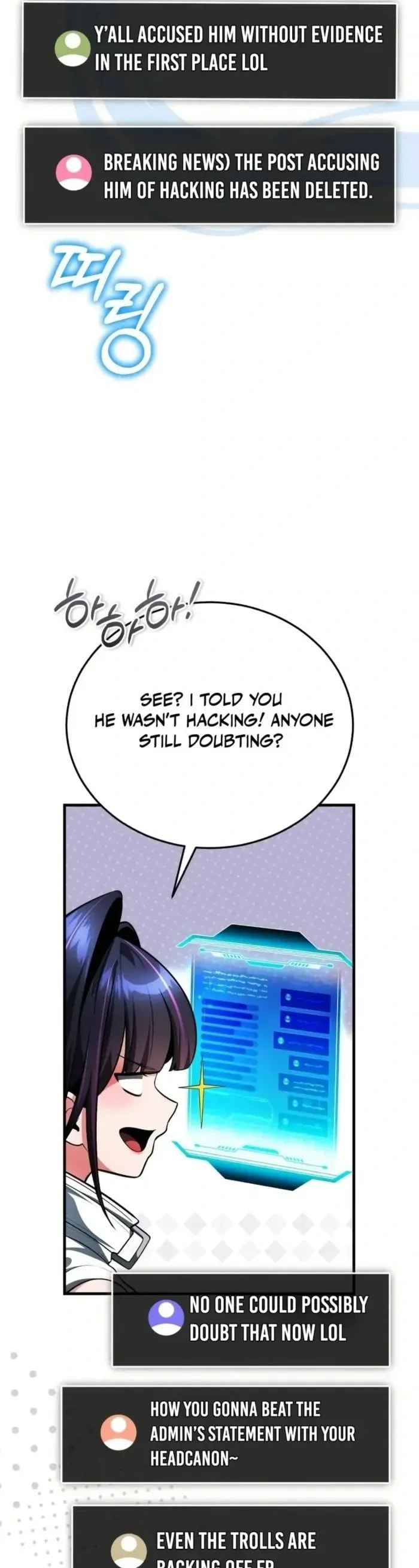 Read Superhuman Game Broadcast chapter 5 image 49 on Lezhin