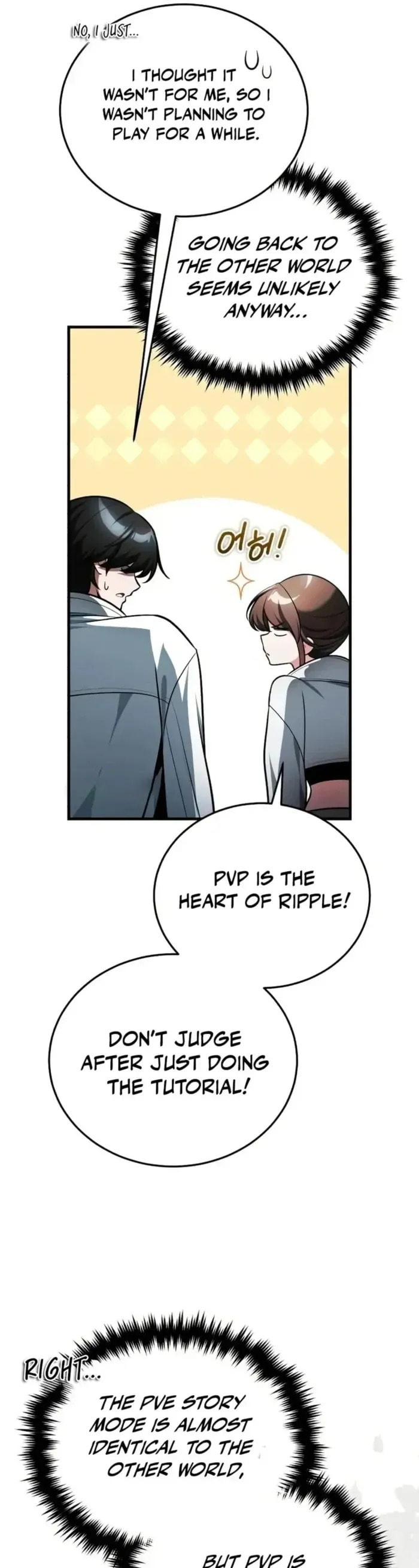 Read Superhuman Game Broadcast chapter 5 image 72 on Lezhin