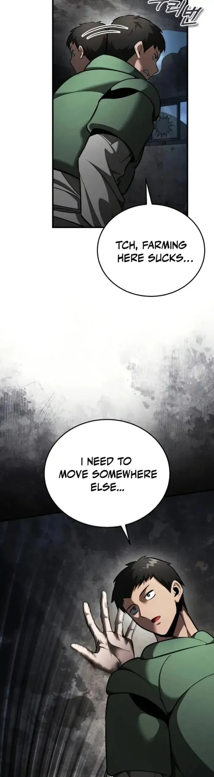 Read Superhuman Game Broadcast chapter 5 image 84 on Lezhin