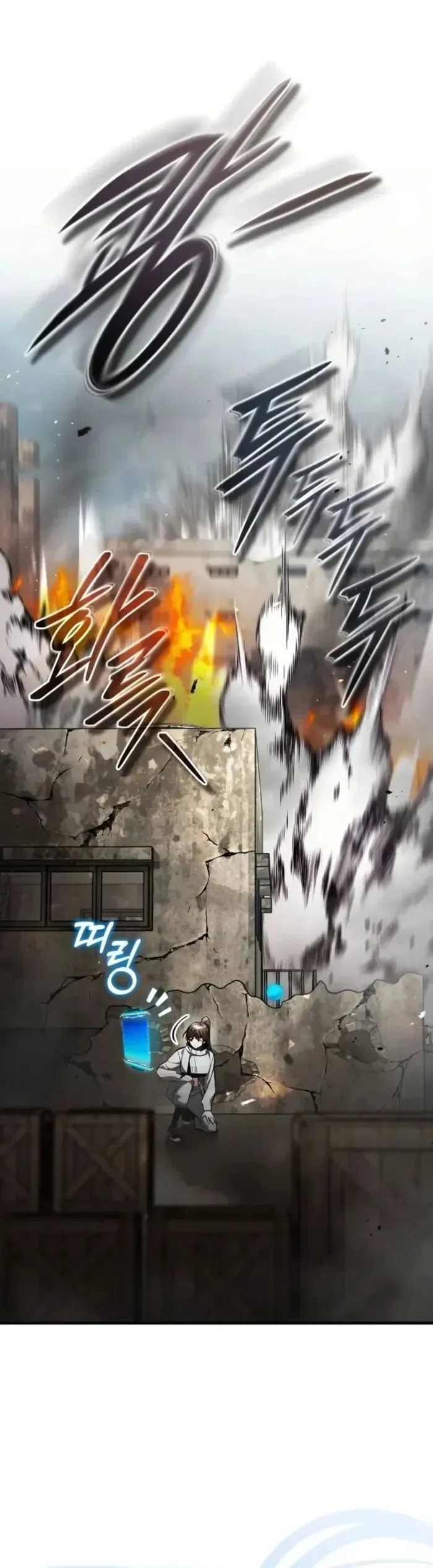 Read Superhuman Game Broadcast chapter 5 image 86 on Lezhin