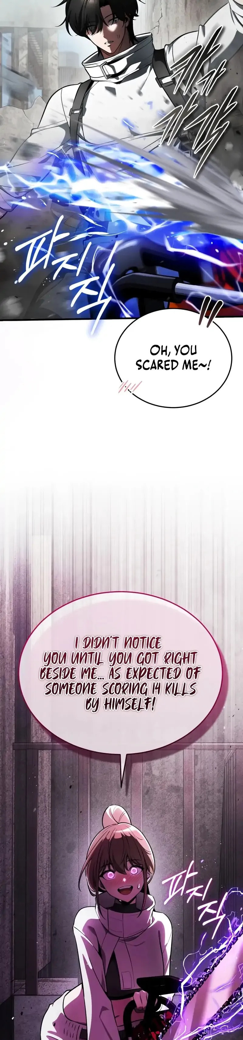 Read Superhuman Game Broadcast chapter 6 image 31 on Lezhin