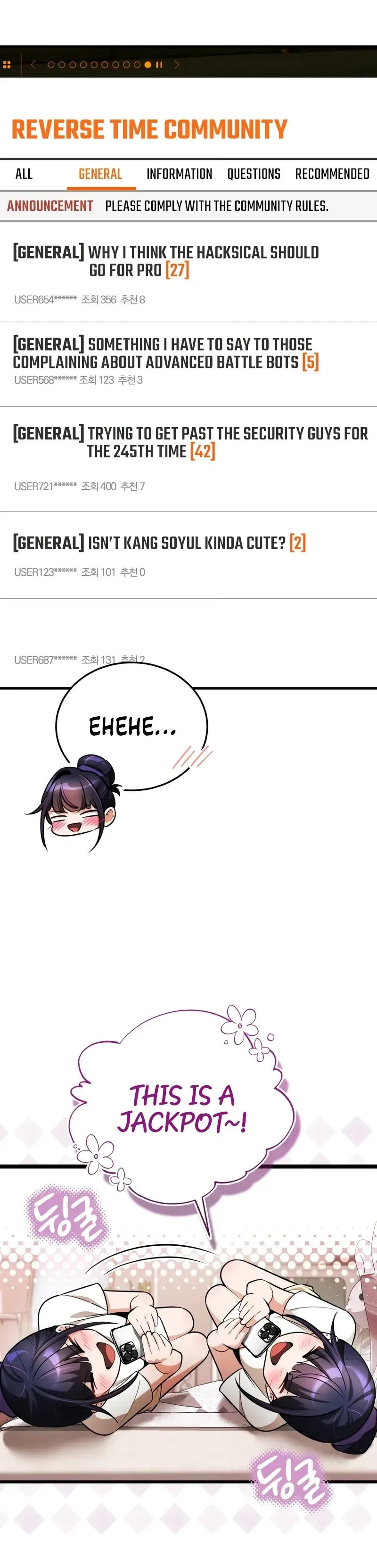 Read Superhuman Game Broadcast chapter 6 image 42 on Lezhin
