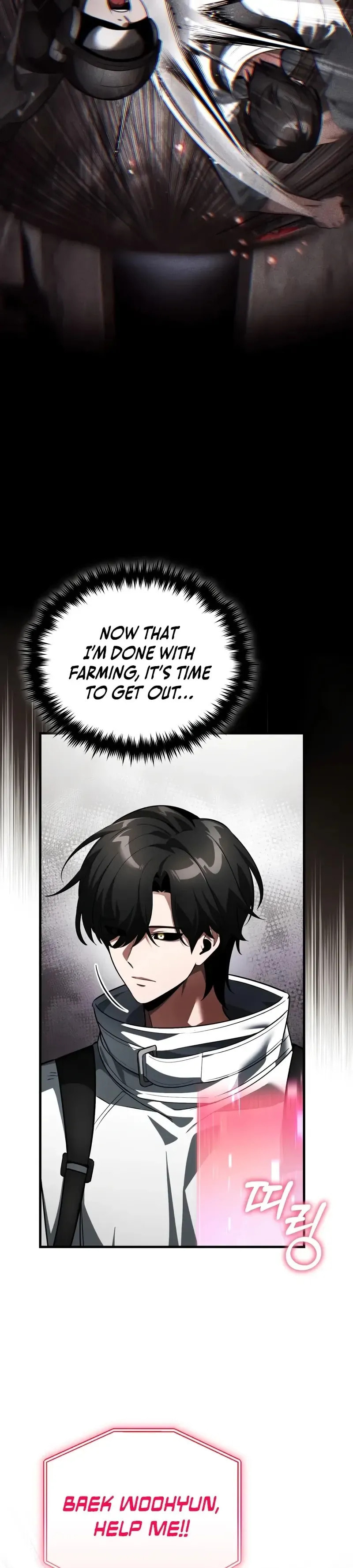 Read Superhuman Game Broadcast chapter 6 image 6 on Lezhin