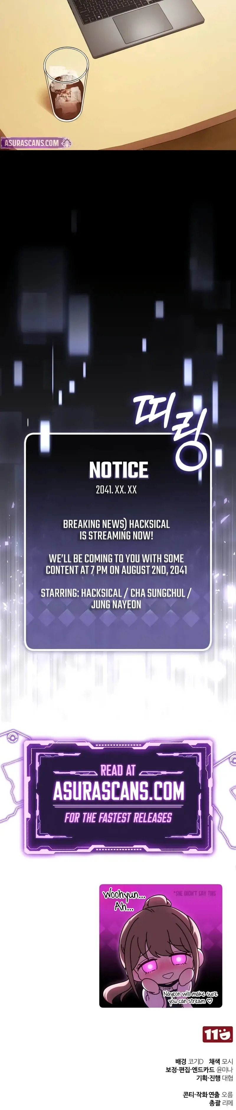 Read Superhuman Game Broadcast chapter 6 image 60 on Lezhin