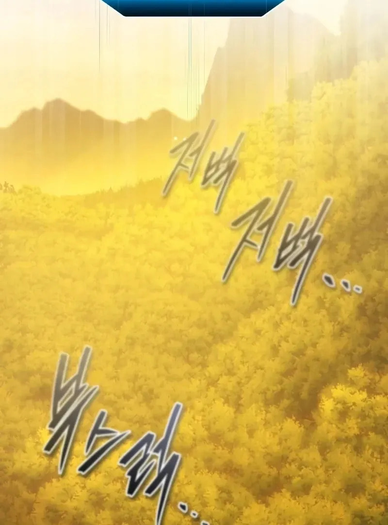 Read Superhuman Game Broadcast chapter 7 image 14 on Lezhin