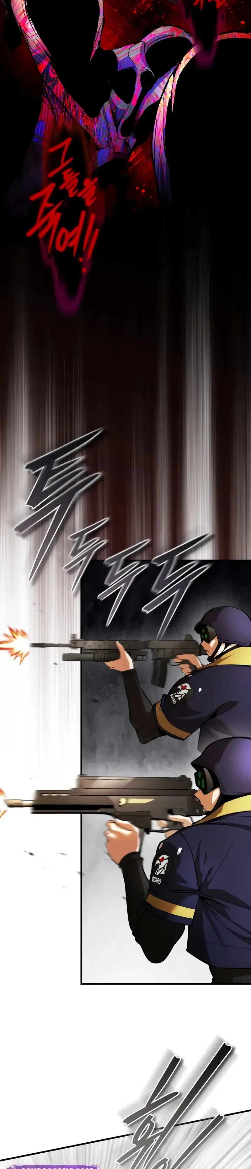 Read Superhuman Game Broadcast chapter 7 image 28 on Lezhin