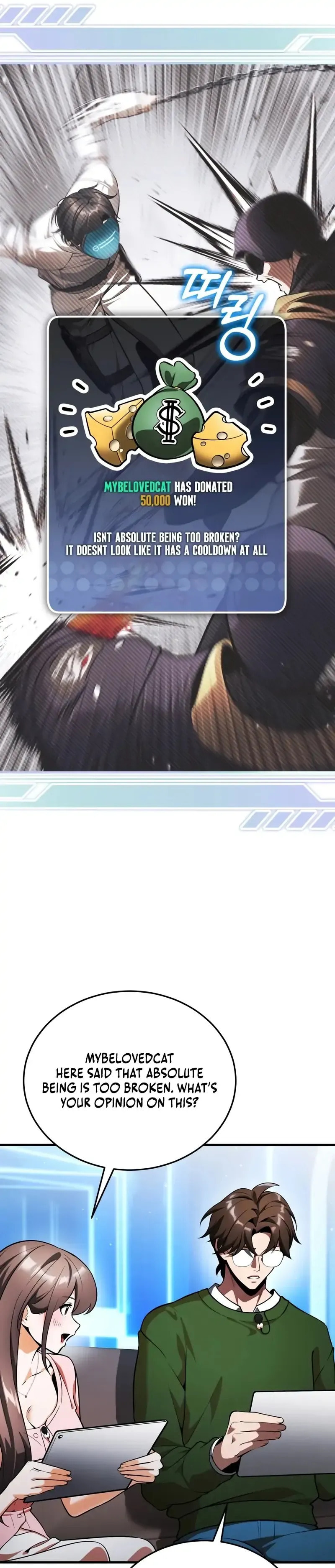 Read Superhuman Game Broadcast chapter 7 image 39 on Lezhin