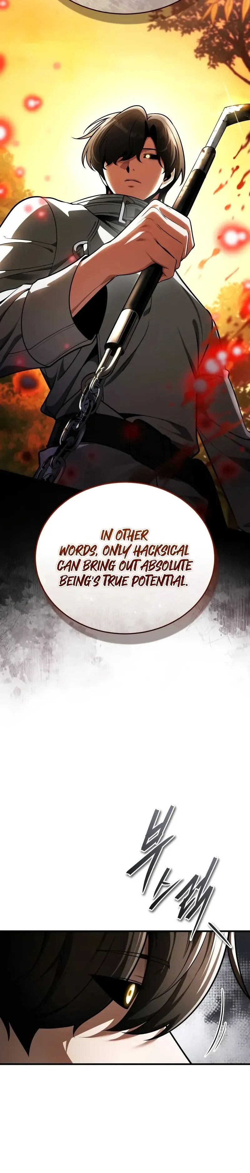 Read Superhuman Game Broadcast chapter 7 image 42 on Lezhin