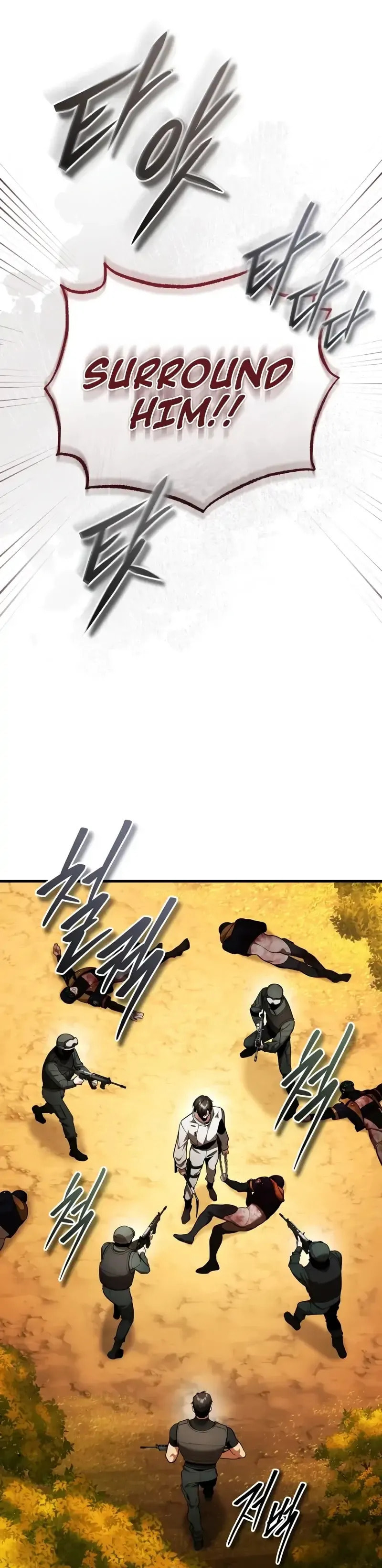 Read Superhuman Game Broadcast chapter 7 image 43 on Lezhin