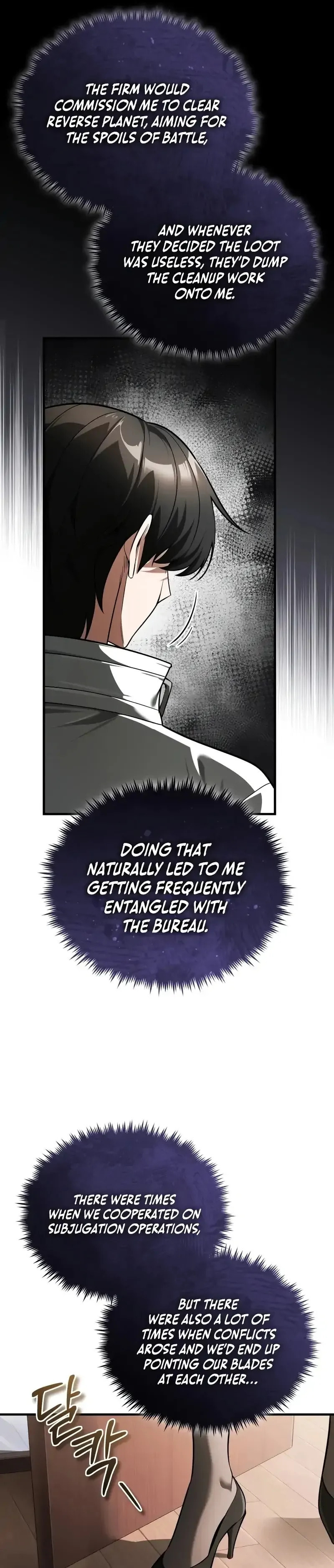 Read Superhuman Game Broadcast chapter 7 image 55 on Lezhin