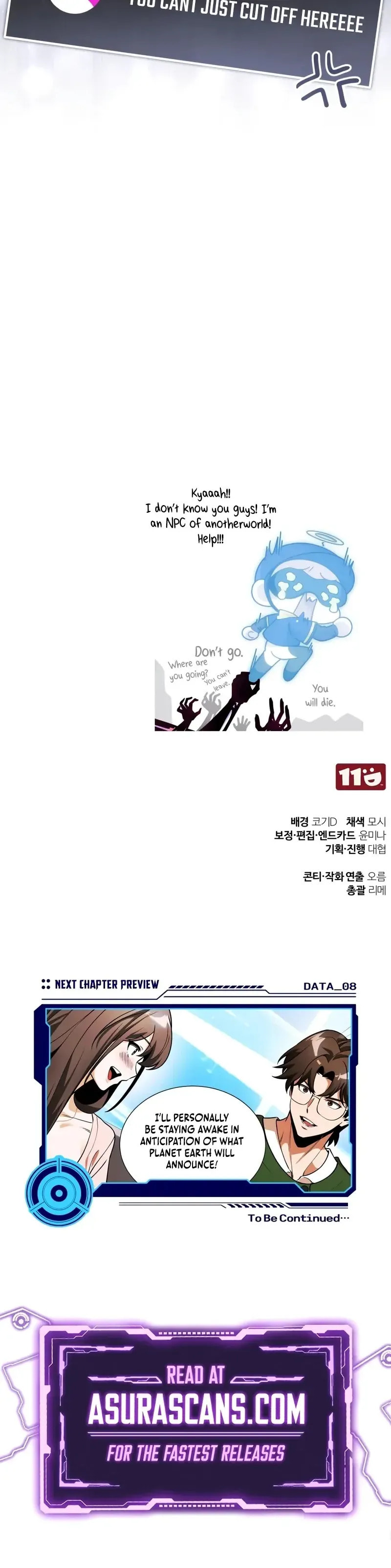 Read Superhuman Game Broadcast chapter 7 image 62 on Lezhin
