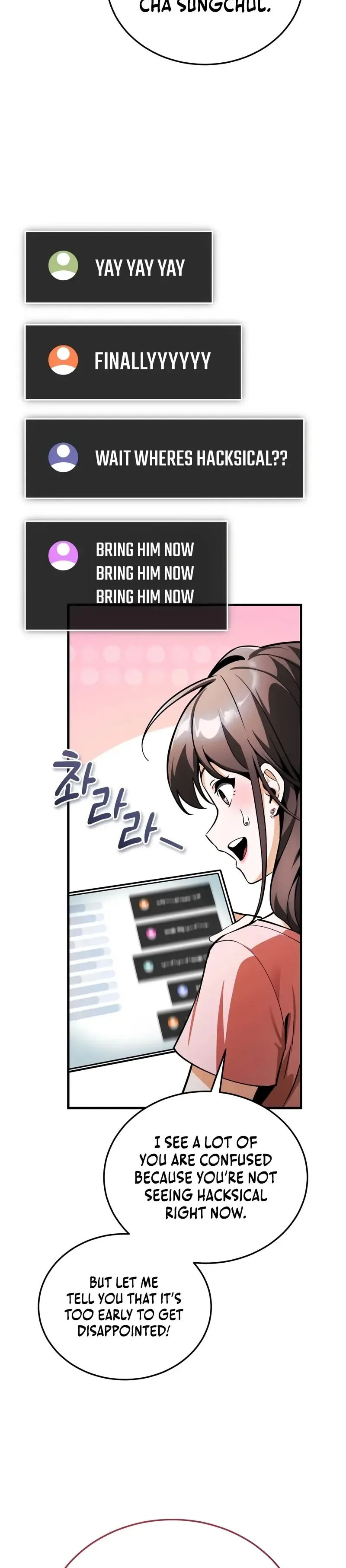 Read Superhuman Game Broadcast chapter 7 image 7 on Lezhin