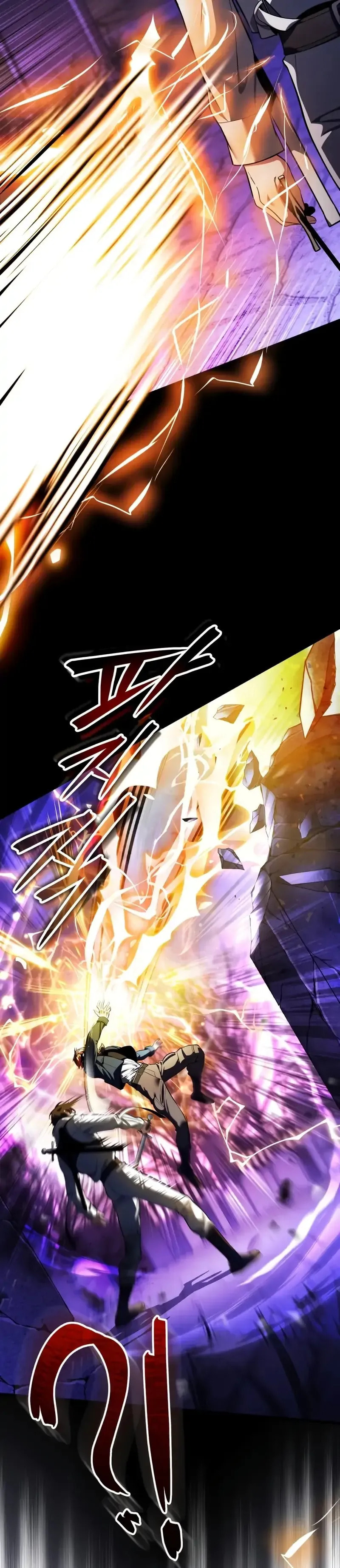 Read Superhuman Game Broadcast chapter 8 image 106 on Lezhin