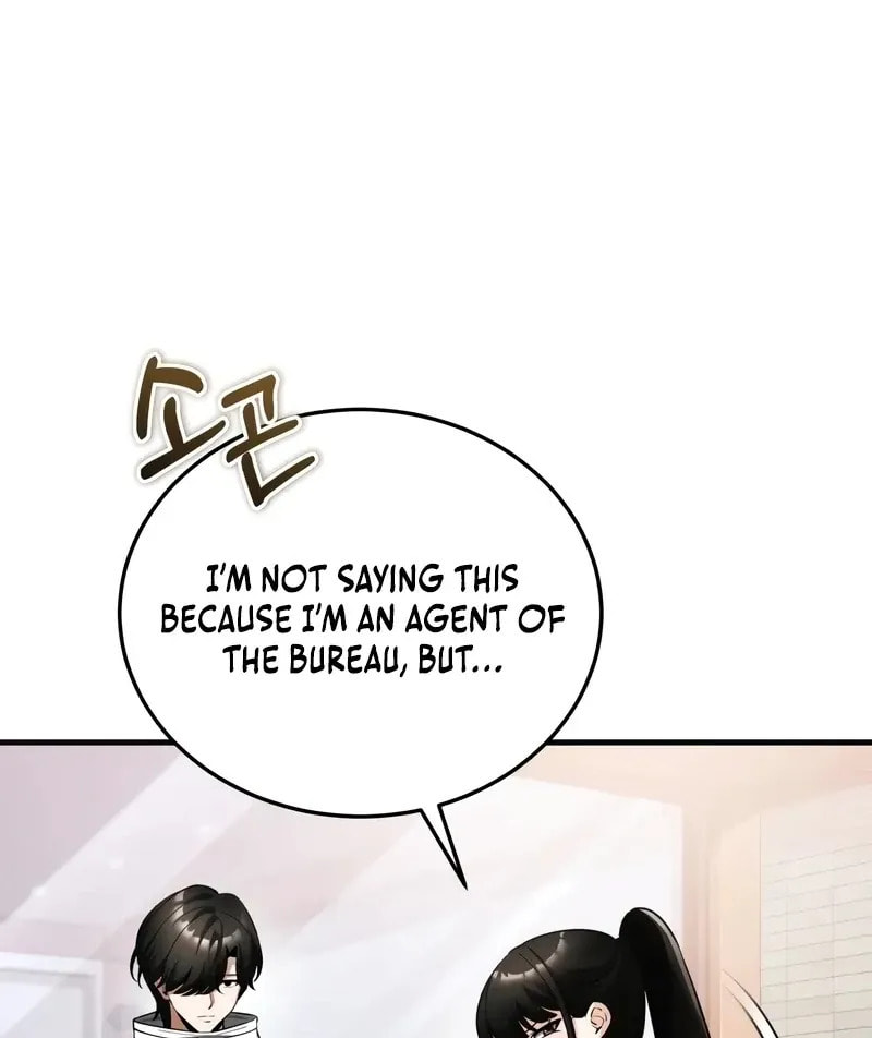 Read Superhuman Game Broadcast chapter 8 image 11 on Lezhin