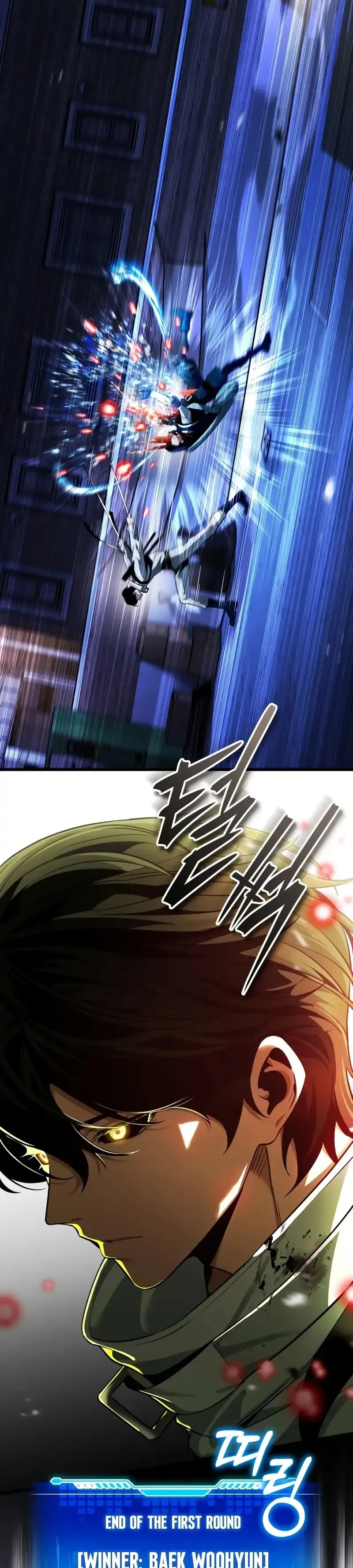 Read Superhuman Game Broadcast chapter 8 image 53 on Lezhin