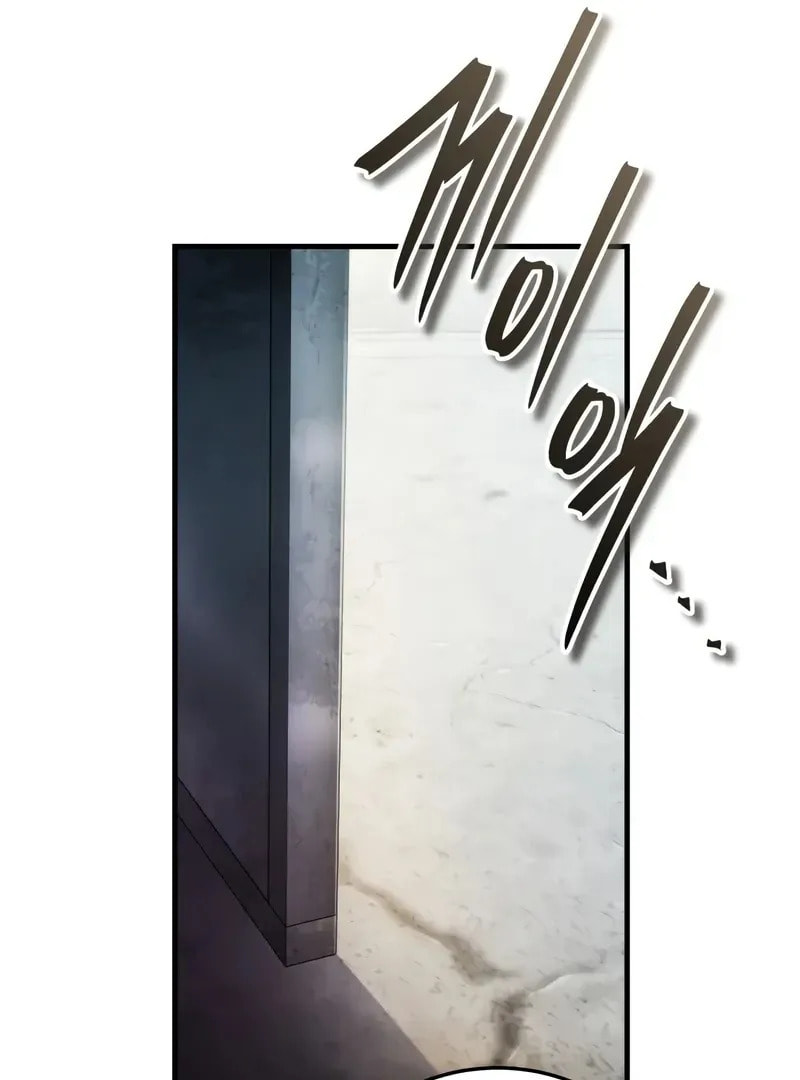 Read Superhuman Game Broadcast chapter 9 image 34 on Lezhin