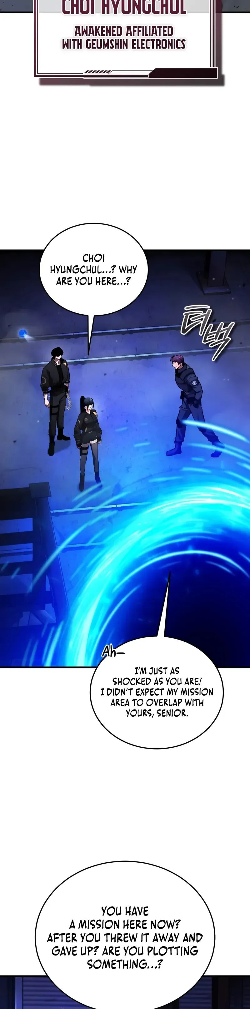 Read Superhuman Game Broadcast chapter 9 image 47 on Lezhin