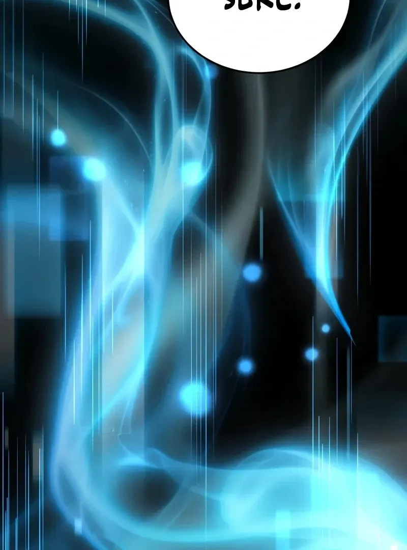 Read Superhuman Game Broadcast chapter 9 image 58 on Lezhin