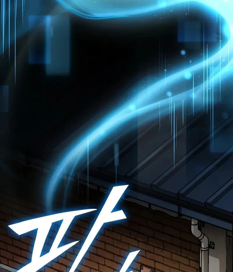 Read Superhuman Game Broadcast chapter 9 image 59 on Lezhin