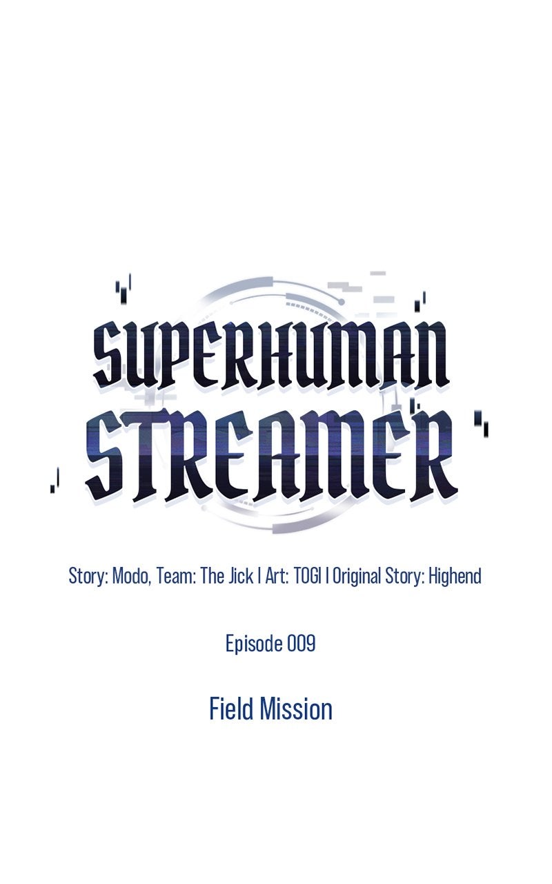 Read Superhuman Streamer chapter 10 image 70 on Lezhin
