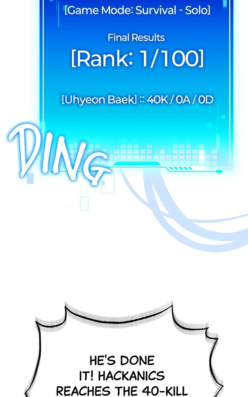Read Superhuman Streamer chapter 16 image 125 on Lezhin