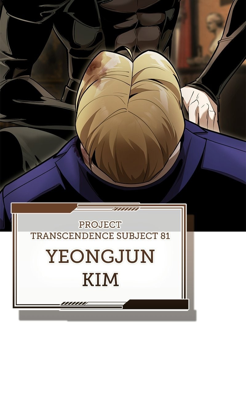 Read Superhuman Streamer chapter 2 image 11 on Lezhin