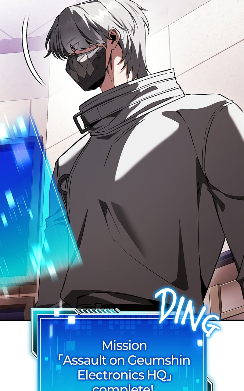 Read Superhuman Streamer chapter 23 image 84 on Lezhin