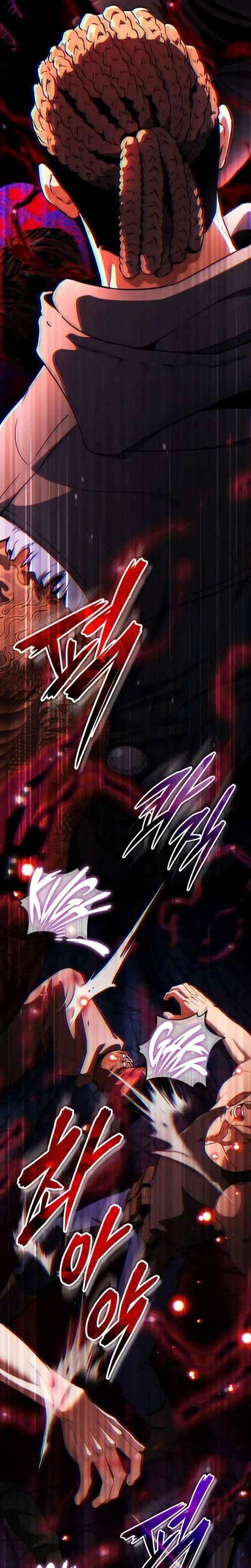 Read Superhuman Streamer chapter 29 image 12 on Lezhin
