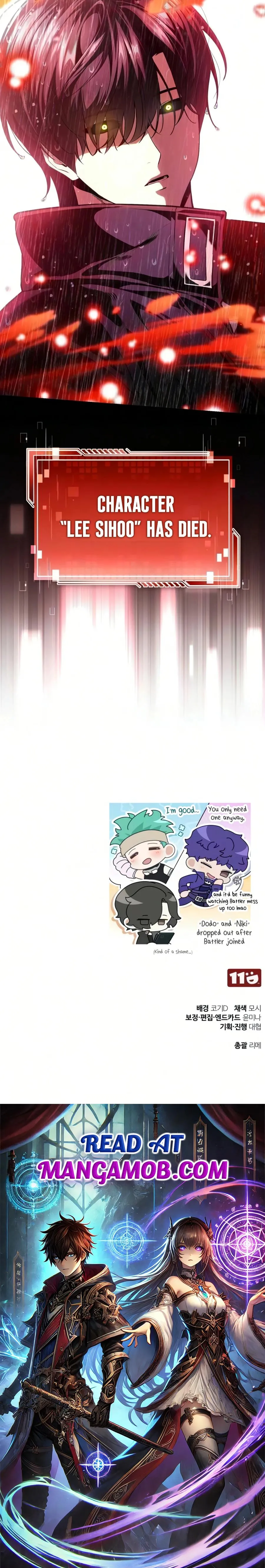 Read Superhuman Streamer chapter 35 image 18 on Lezhin