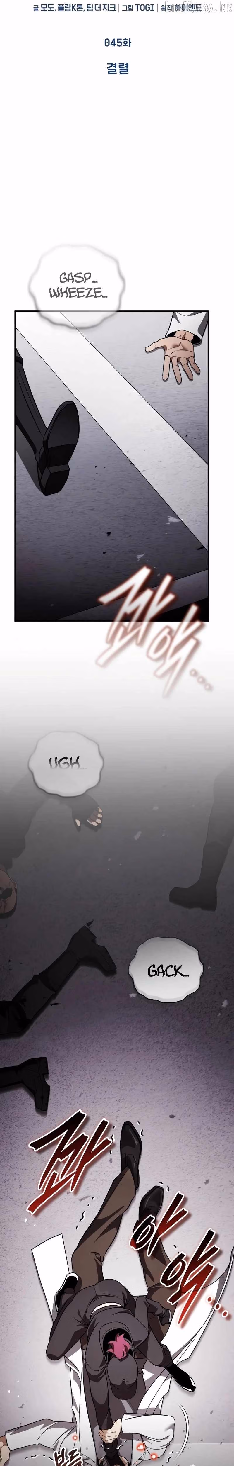 Read Superhuman Streamer chapter 45 image 9 on Lezhin