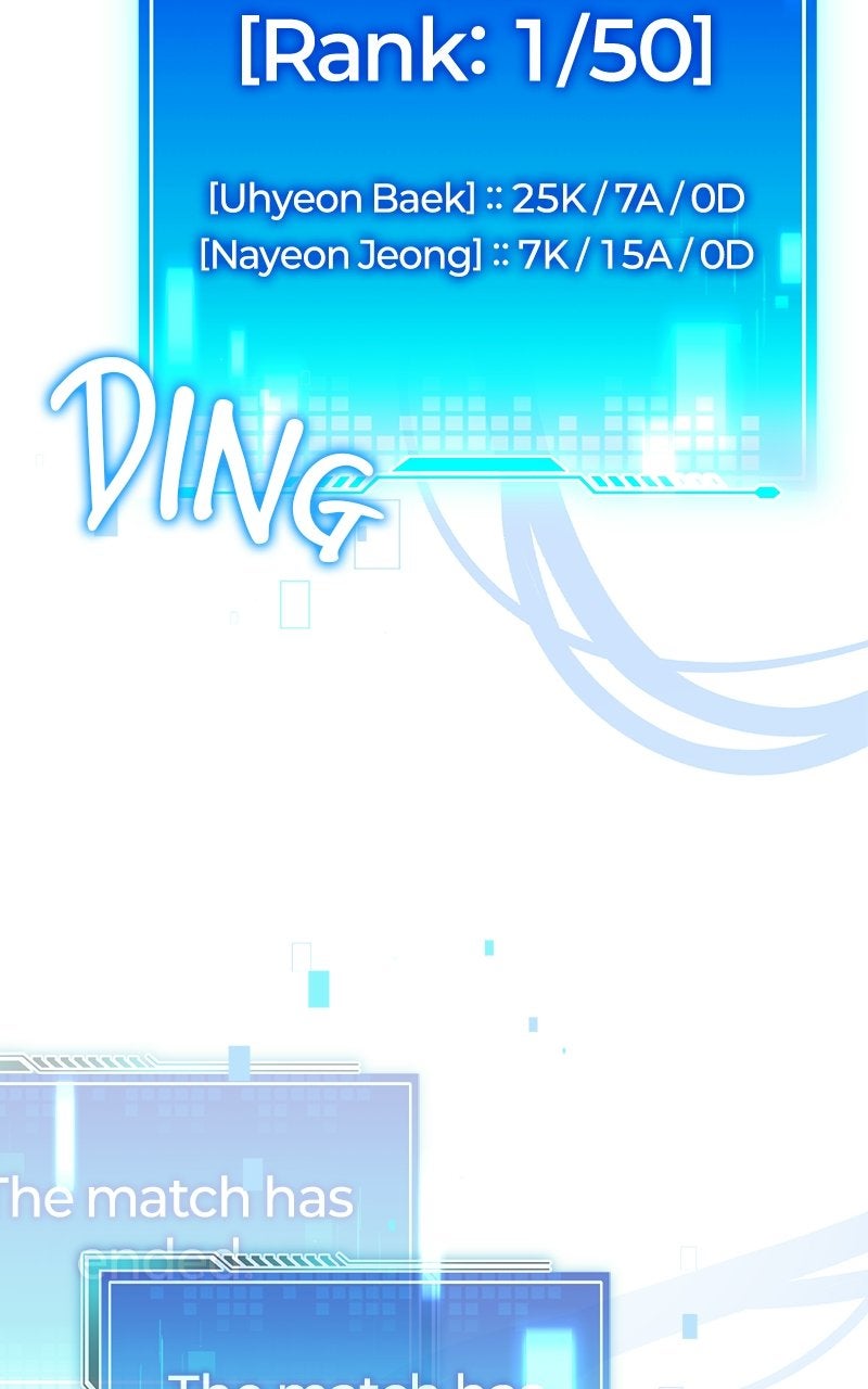 Read Superhuman Streamer chapter 7 image 89 on Lezhin