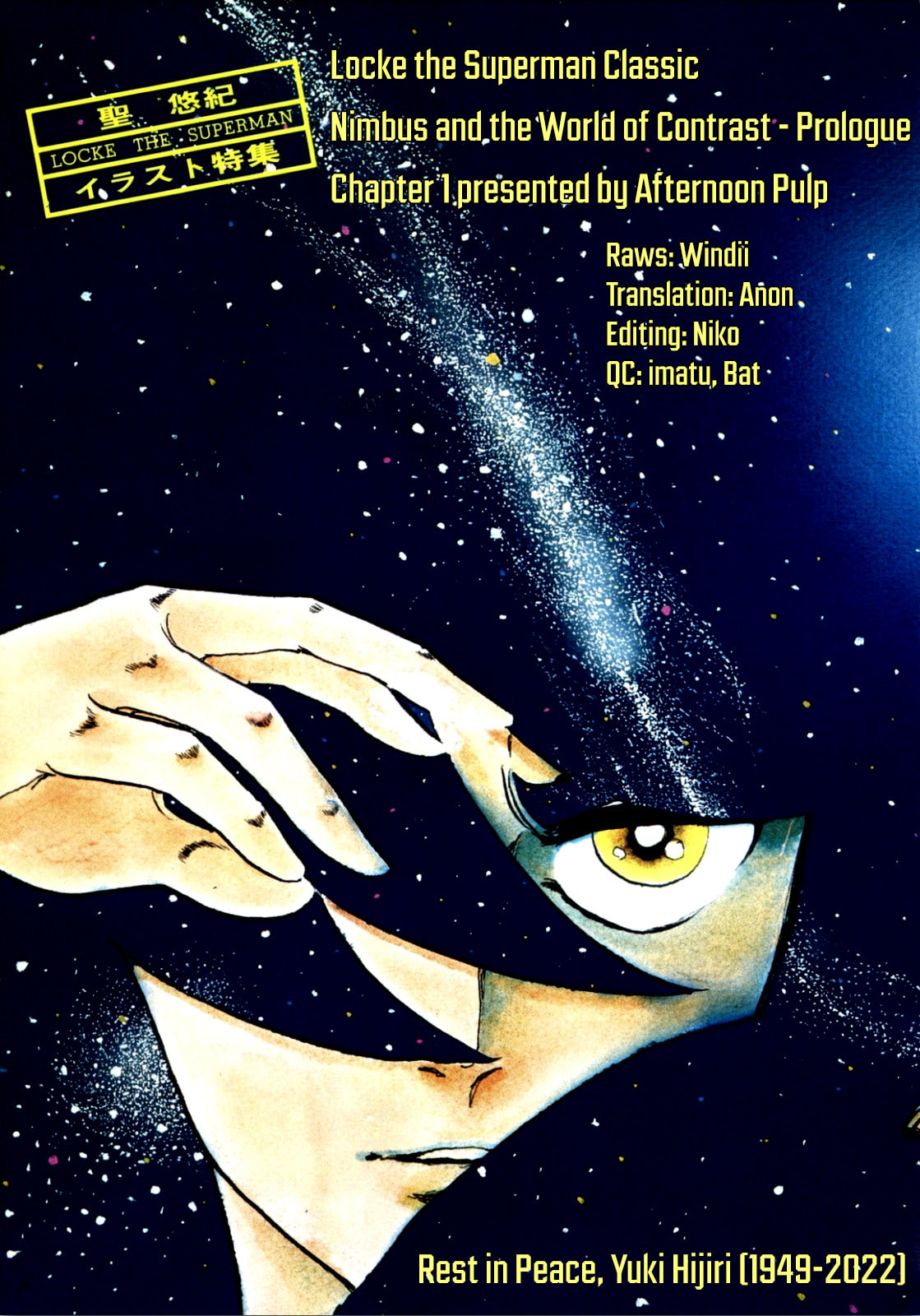 Superman Chapter 1 page 21 - 