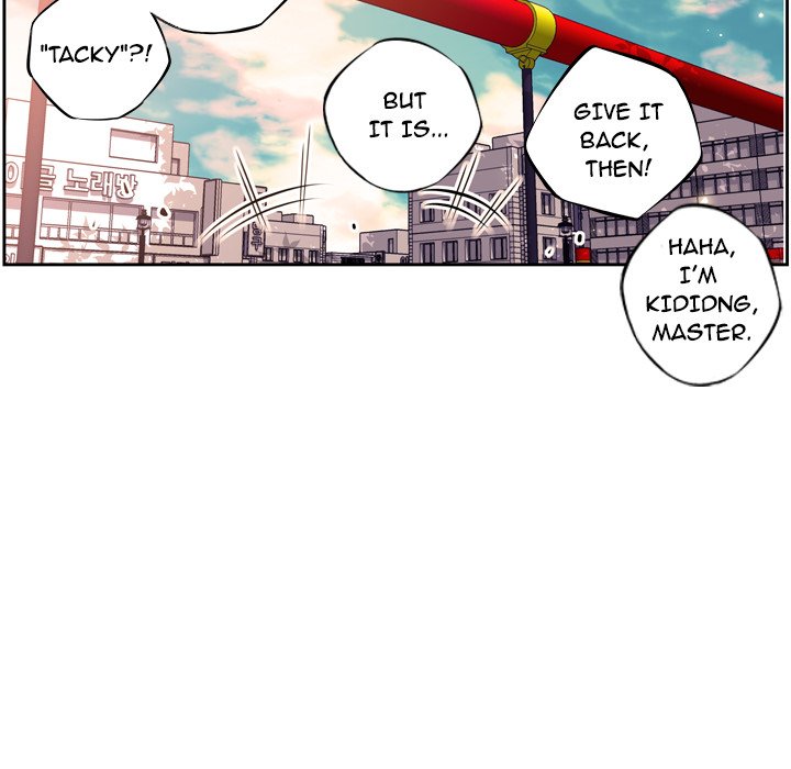 Read Supernova chapter 10 image 58 on Lezhin