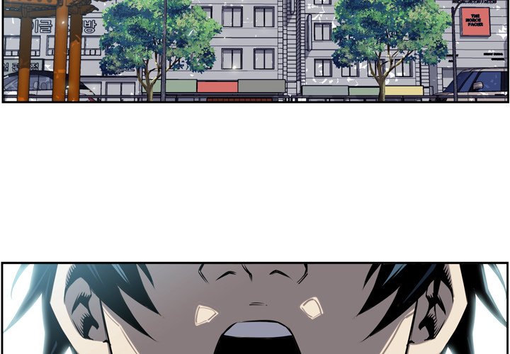 Read Supernova chapter 11 image 1 on Lezhin