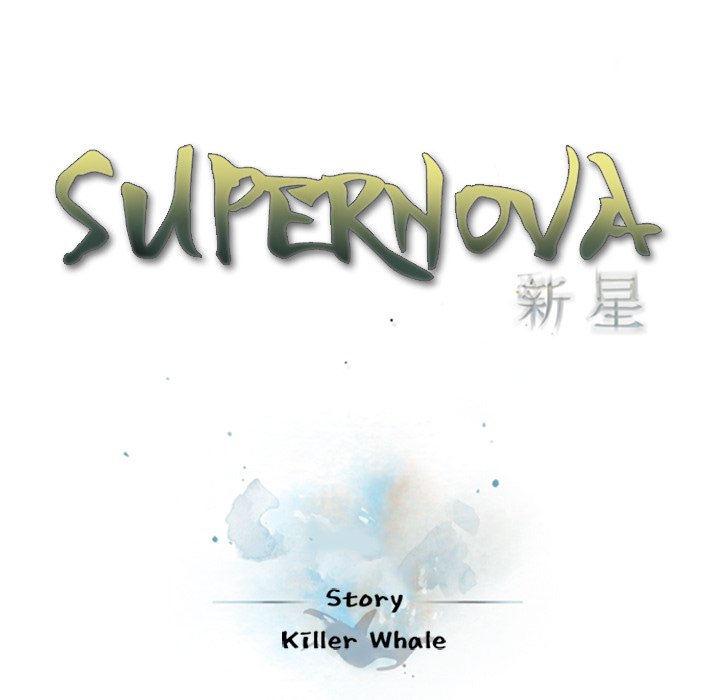 Read Supernova chapter 14 image 10 on Lezhin