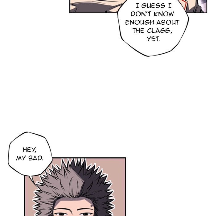 Read Supernova chapter 14 image 21 on Lezhin