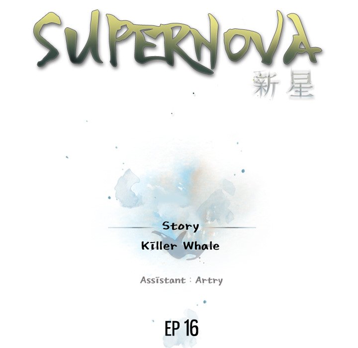 Read Supernova chapter 16 image 17 on Lezhin