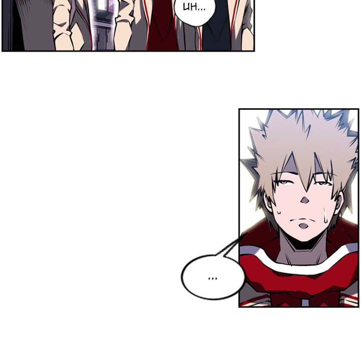 Read Supernova chapter 5 image 17 on Lezhin