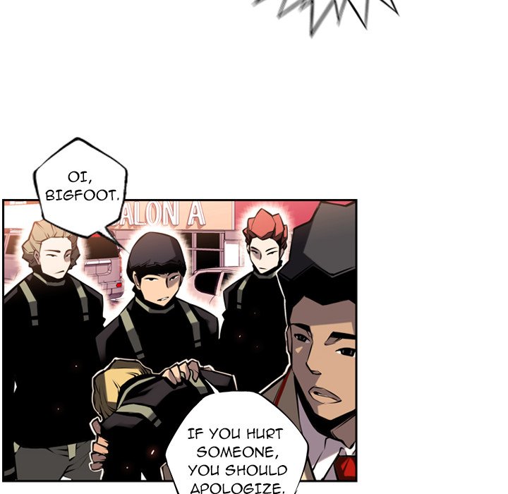 Read Supernova chapter 6 image 15 on Lezhin