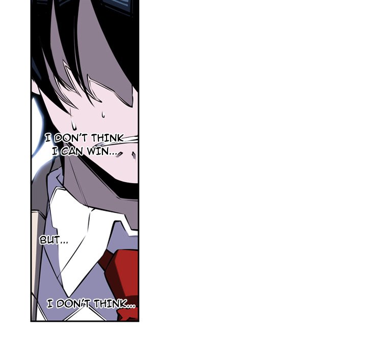 Read Supernova chapter 8 image 15 on Lezhin
