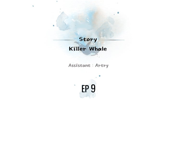 Read Supernova chapter 9 image 7 on Lezhin