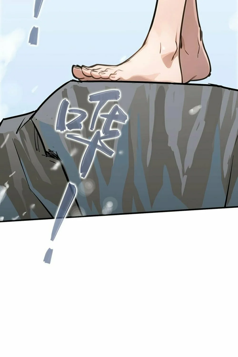 Superpowers are everywhere, did I become the King of the Sea? Chapter 0 page 5 - 