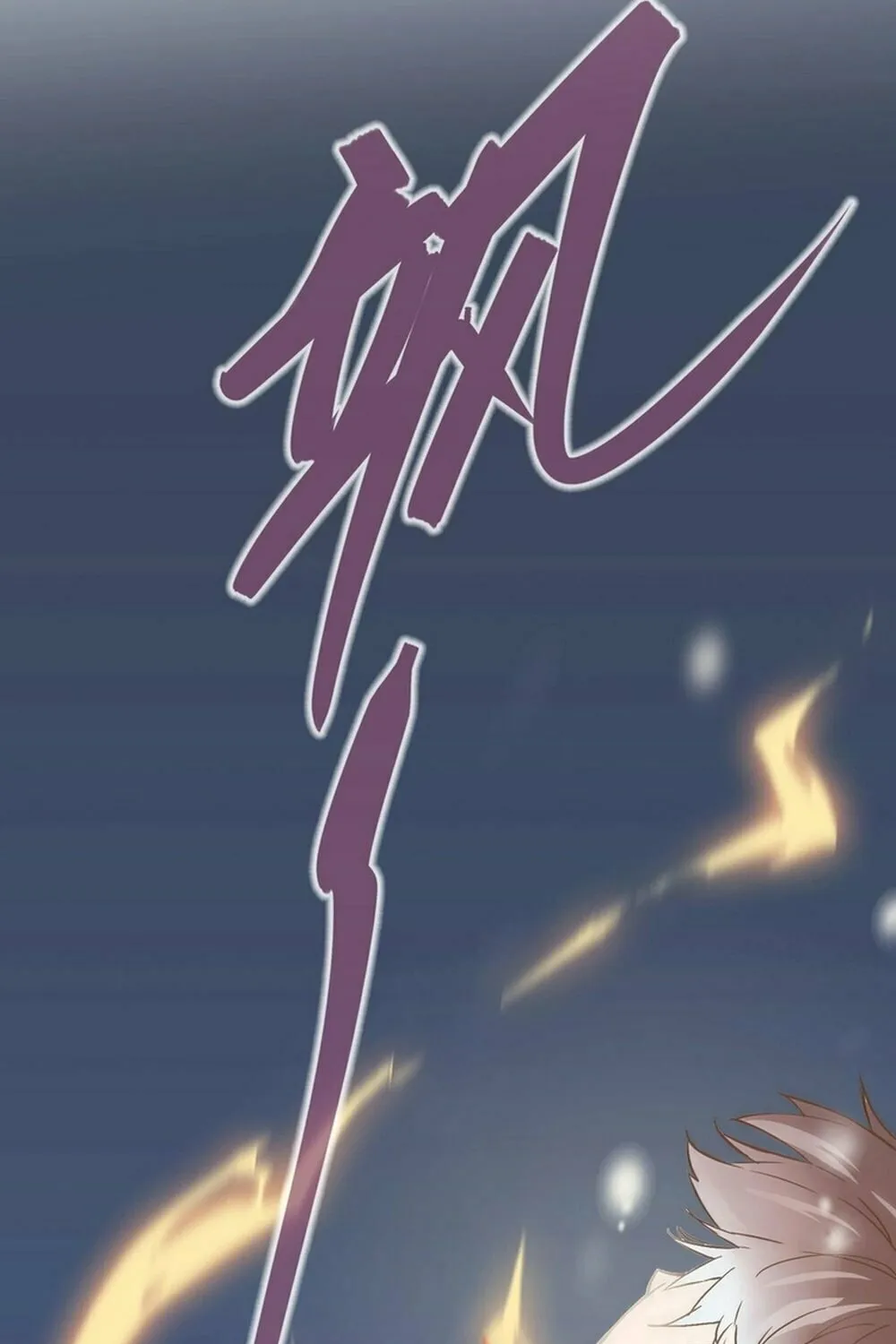 Superpowers are everywhere, did I become the King of the Sea? Chapter 0 page 56 - 