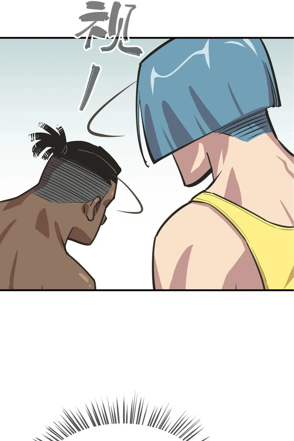 Superpowers are everywhere, did I become the King of the Sea? Chapter 1 page 26 - 