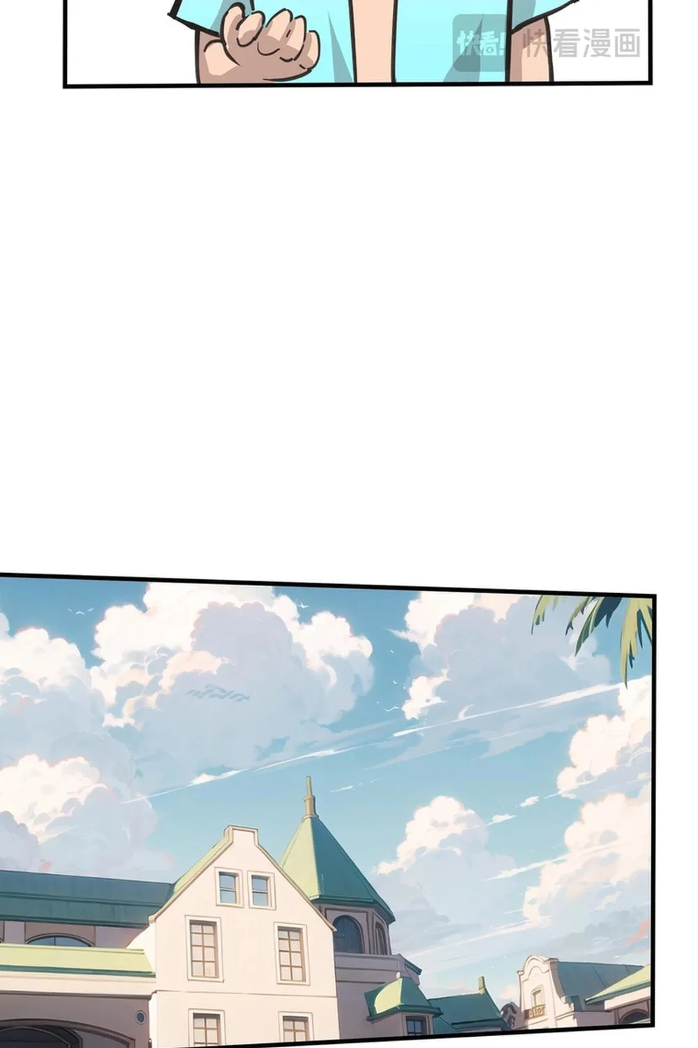Superpowers are everywhere, did I become the King of the Sea? Chapter 2 page 17 - 