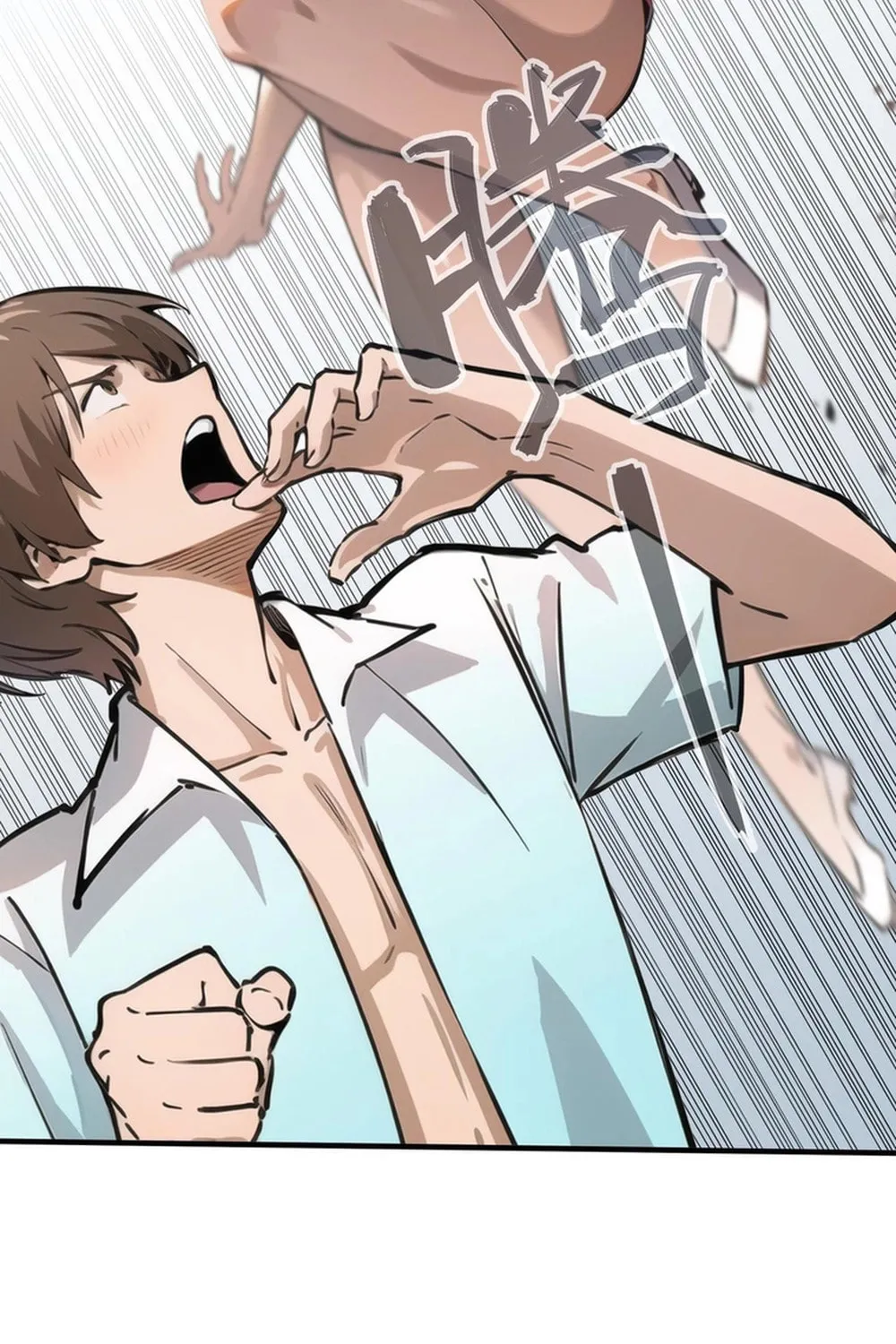 Superpowers are everywhere, did I become the King of the Sea? Chapter 2 page 38 - 