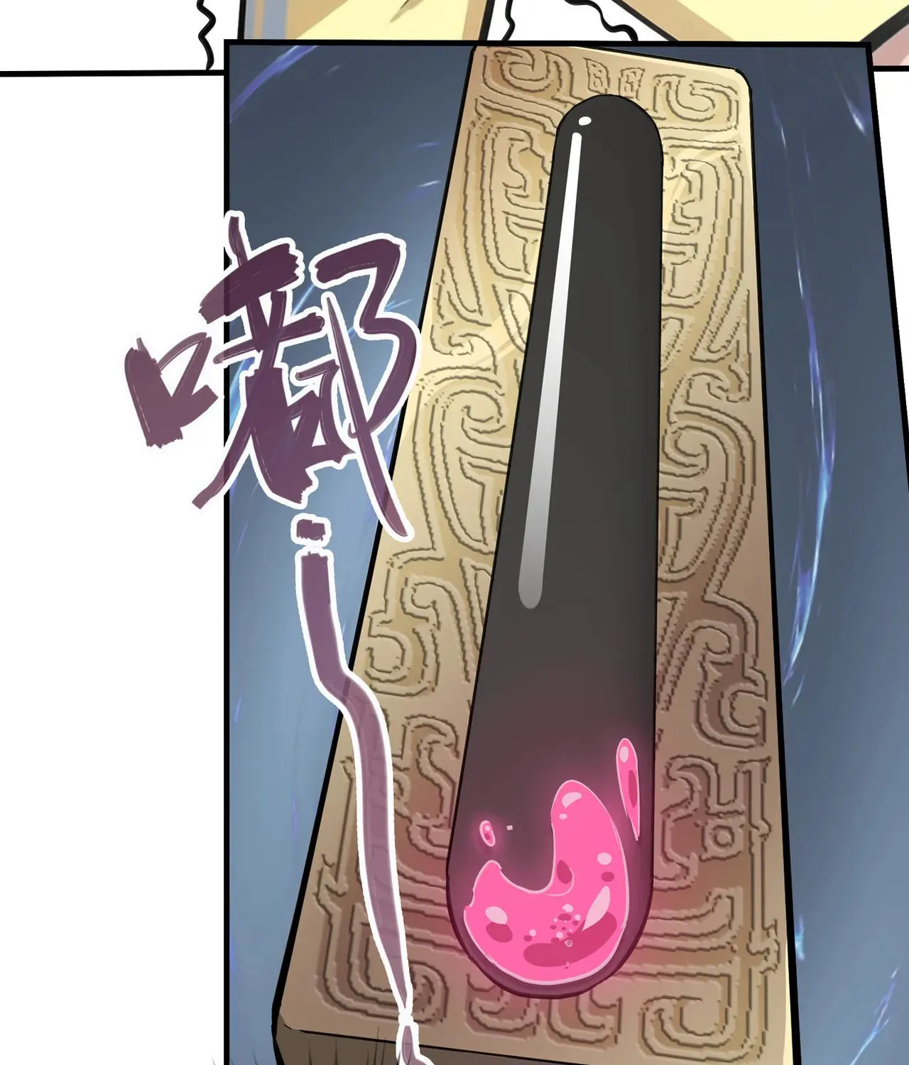 Superpowers are everywhere, did I become the King of the Sea? Chapter 5 page 82 - 